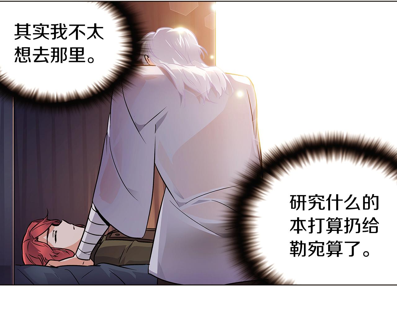 第29话 性别危机111