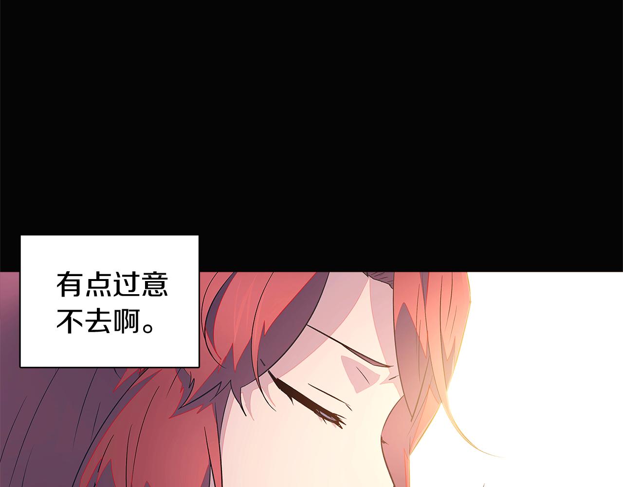 第49话 皇子的困惑69