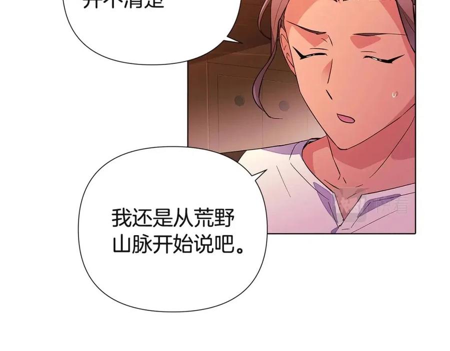 第70话 两人的烦恼46