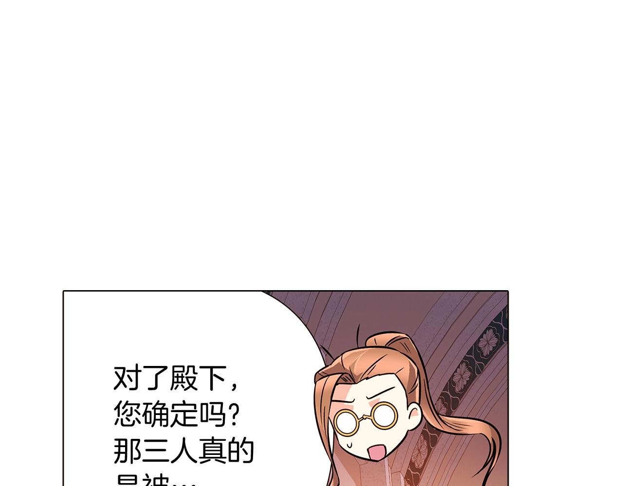 第27话 新剧本115