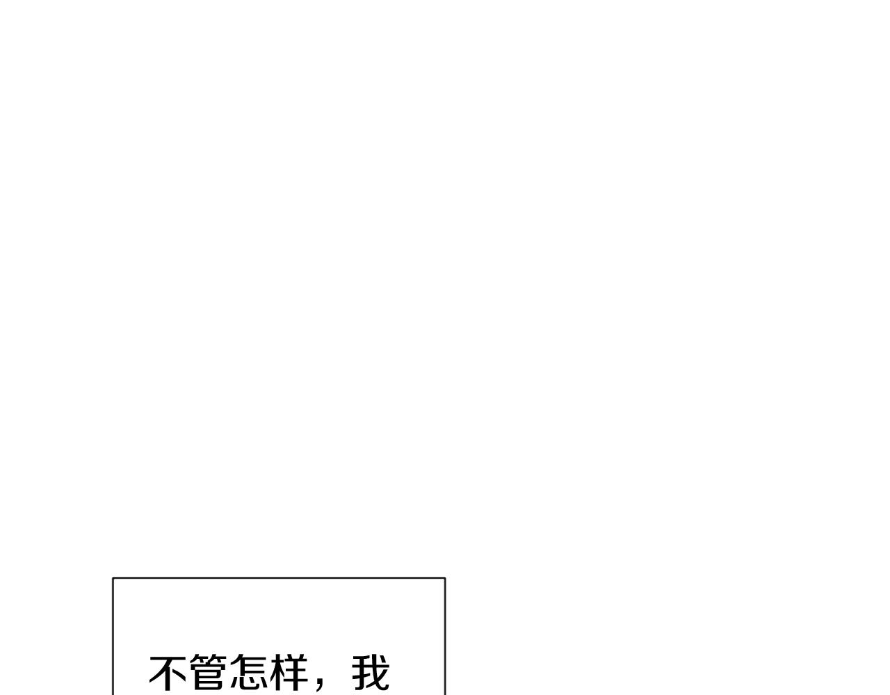 第54话 你是我的宝藏51