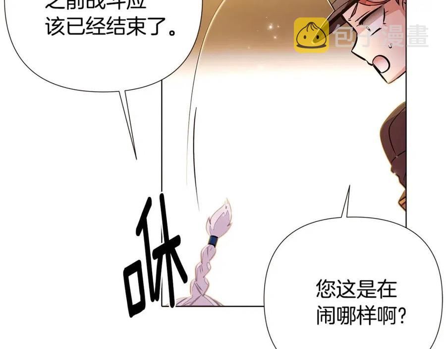 第75话 解救奴隶149