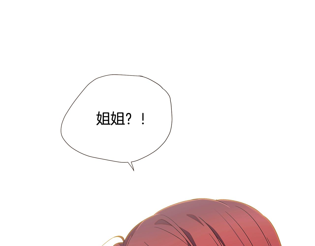 第91话 感情升华39