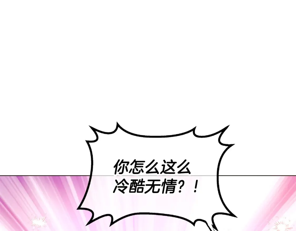第136话 雪上加霜41