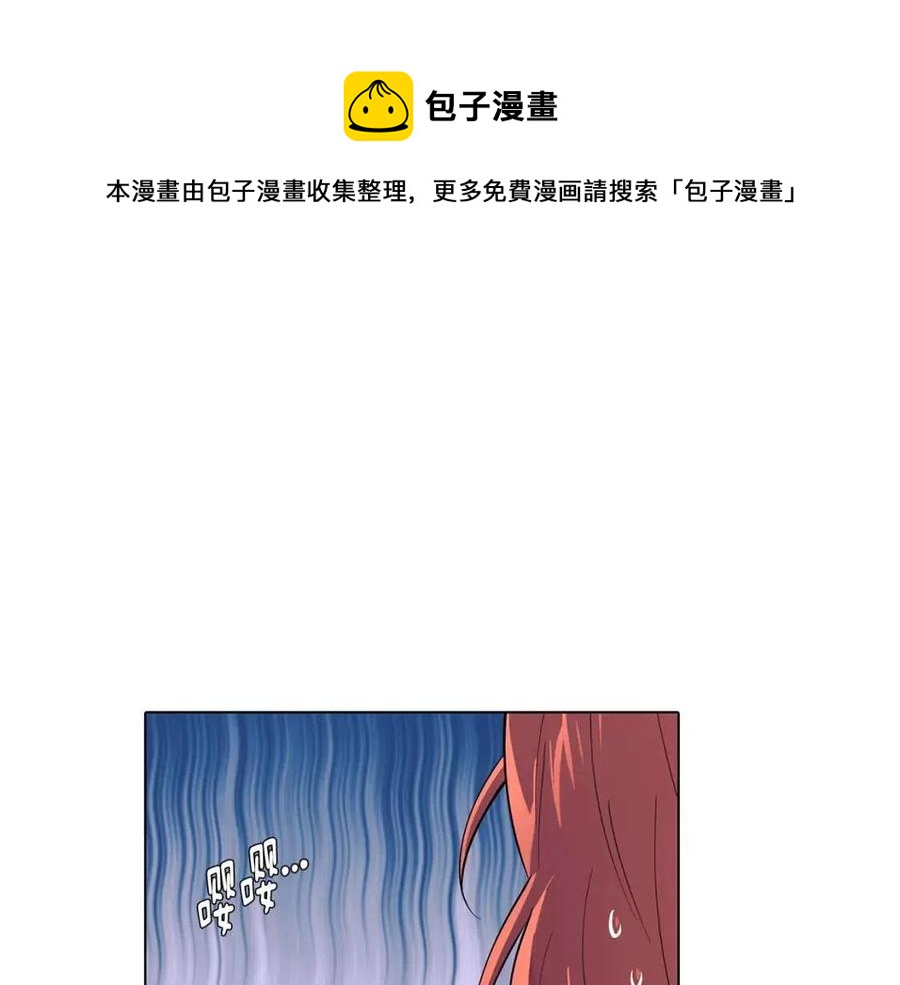 第59话 意外的队友116