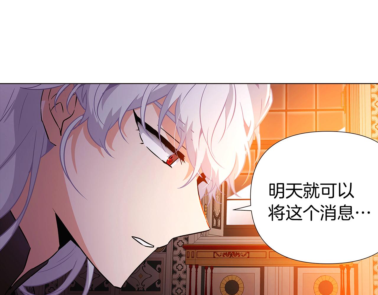 第27话 新剧本61
