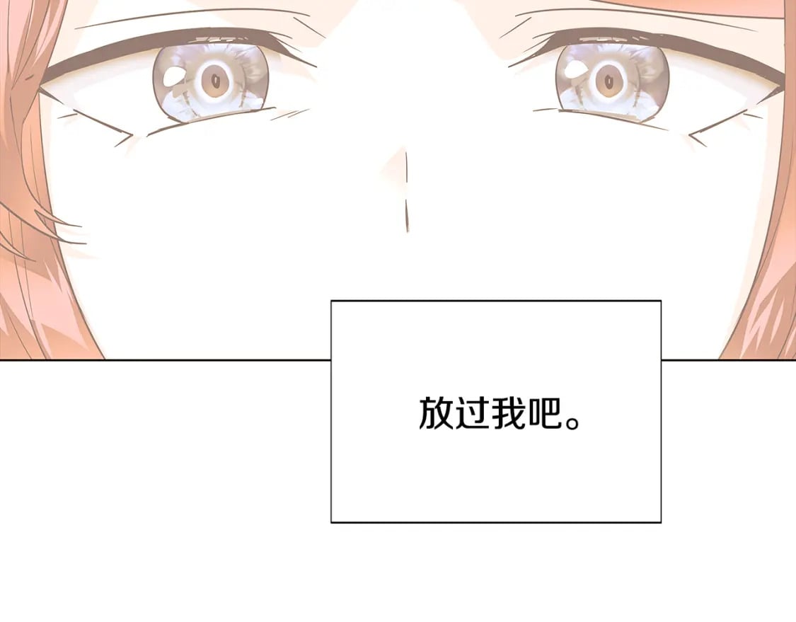 第103话 英雄救美157
