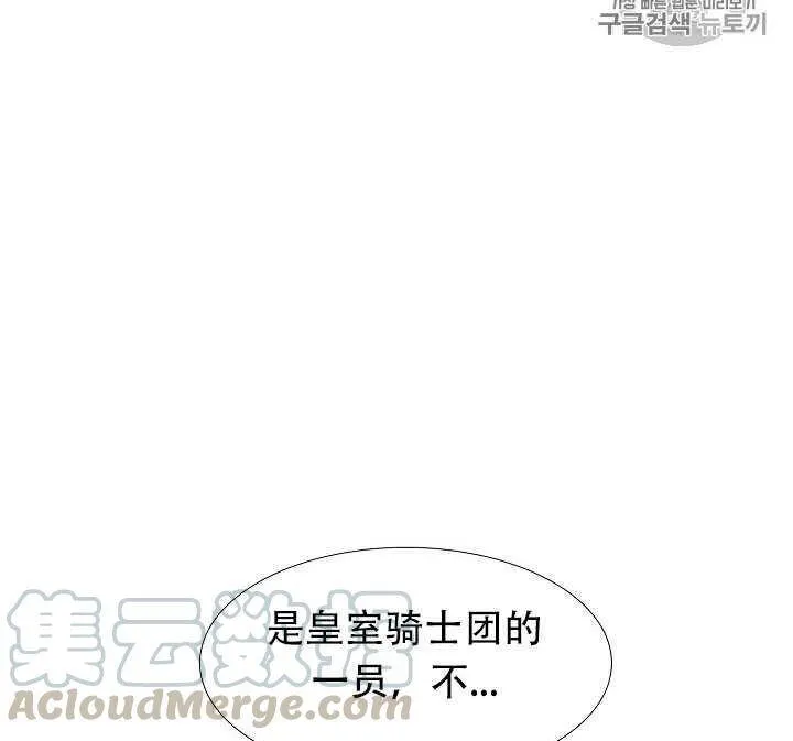 第13话105