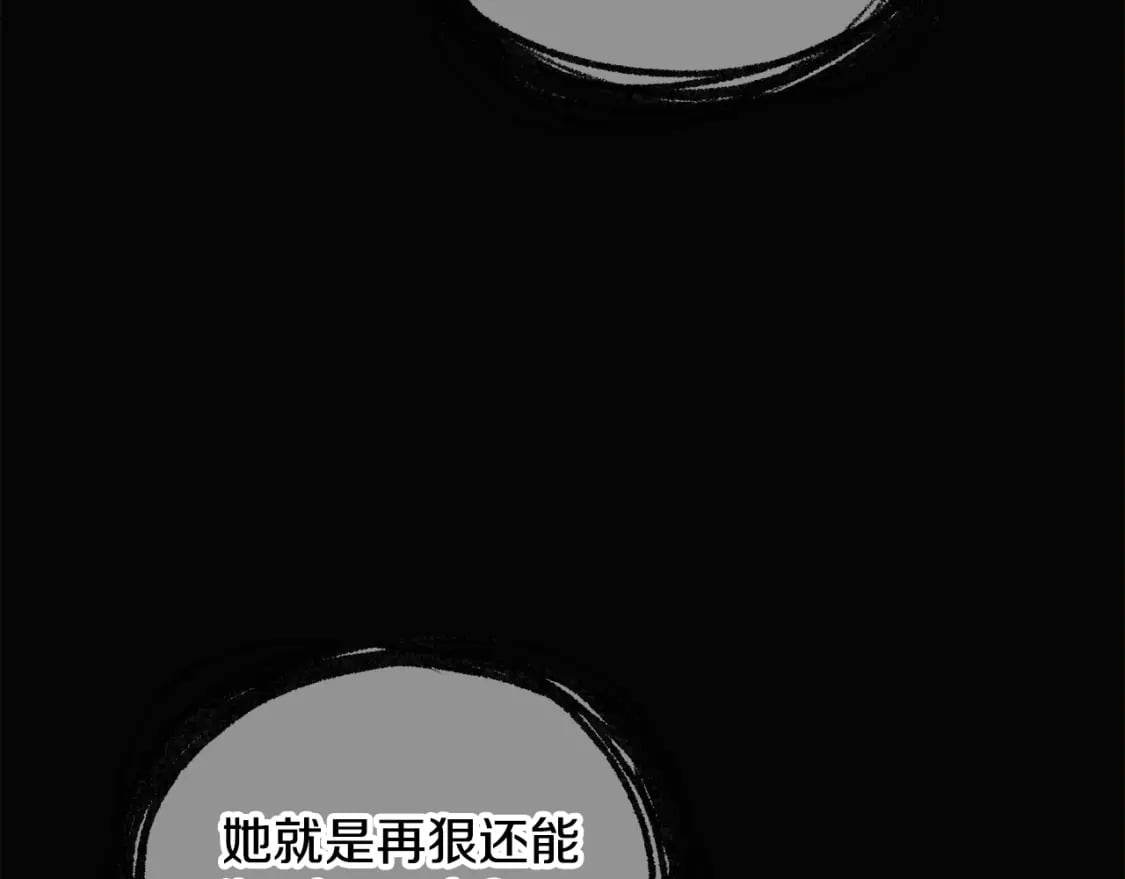 第103话 英雄救美36