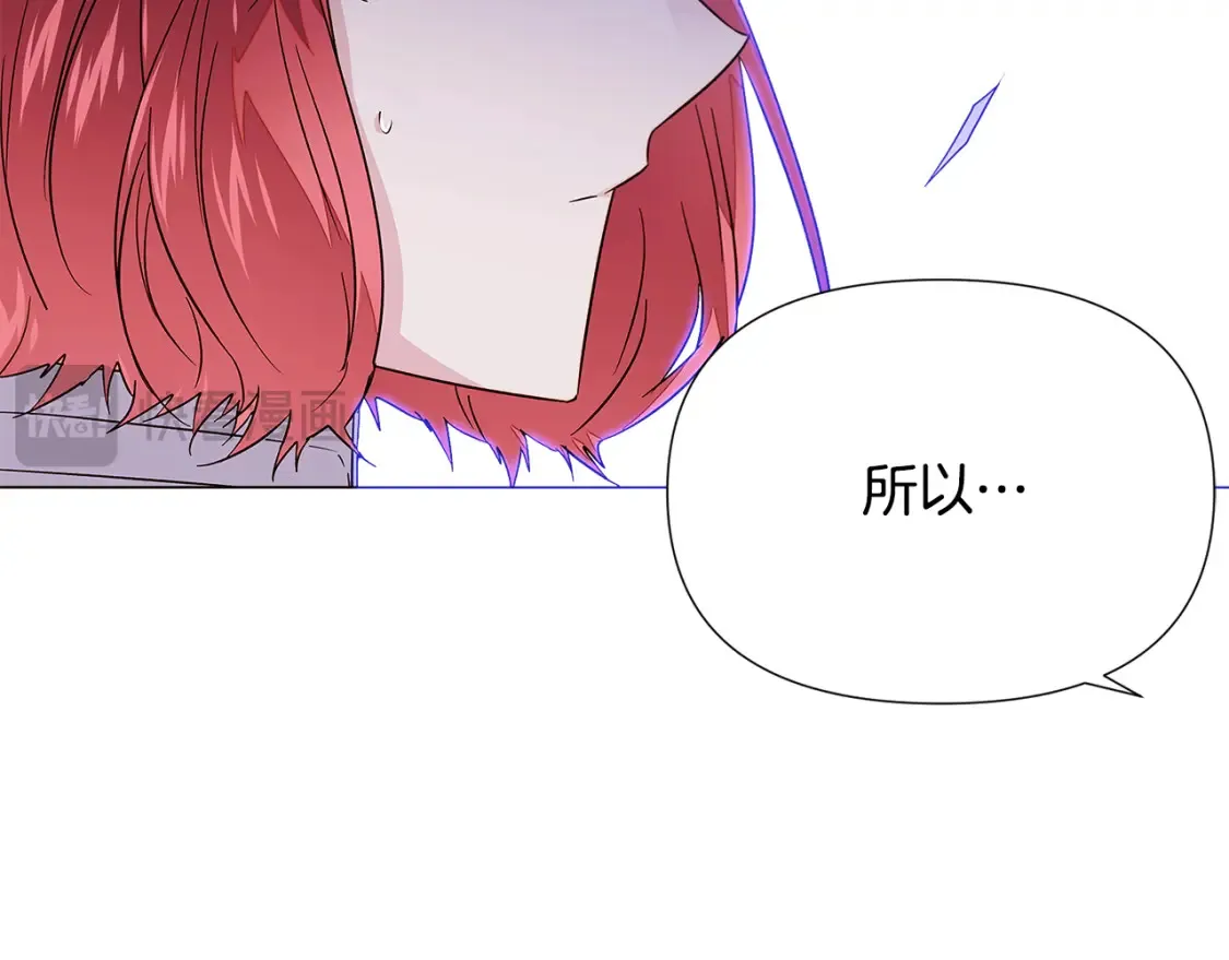第134话 自投罗网122