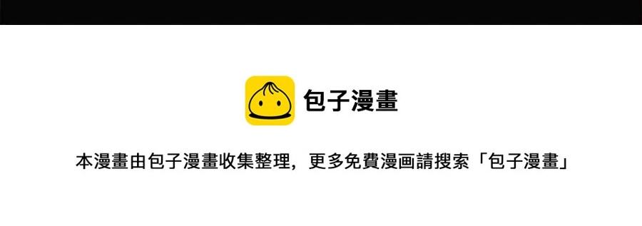 第69话 信任64