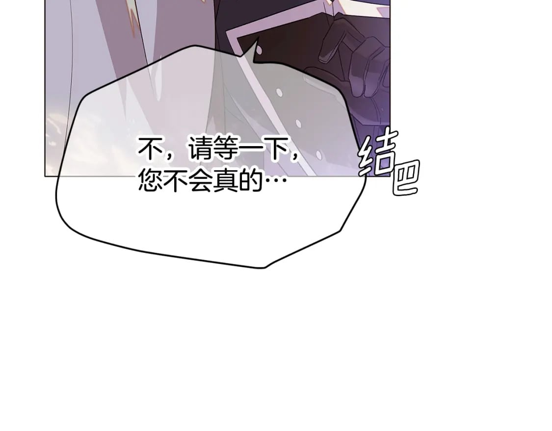 第115话 爱的力量100