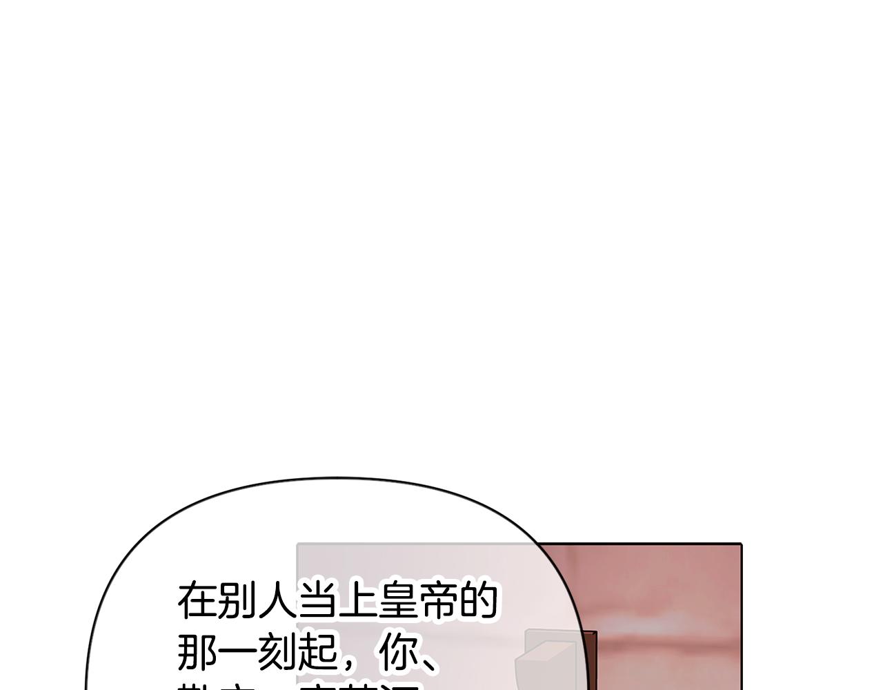 第82话 化敌为友40