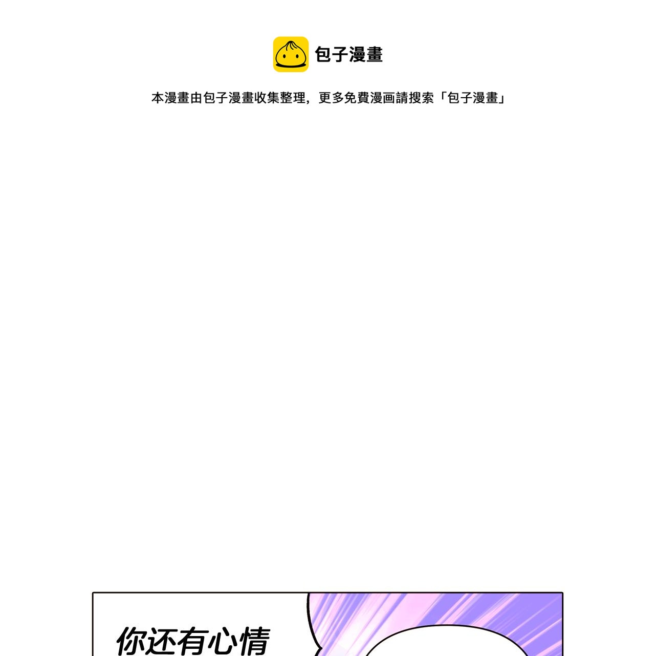 第38话 真情流露20