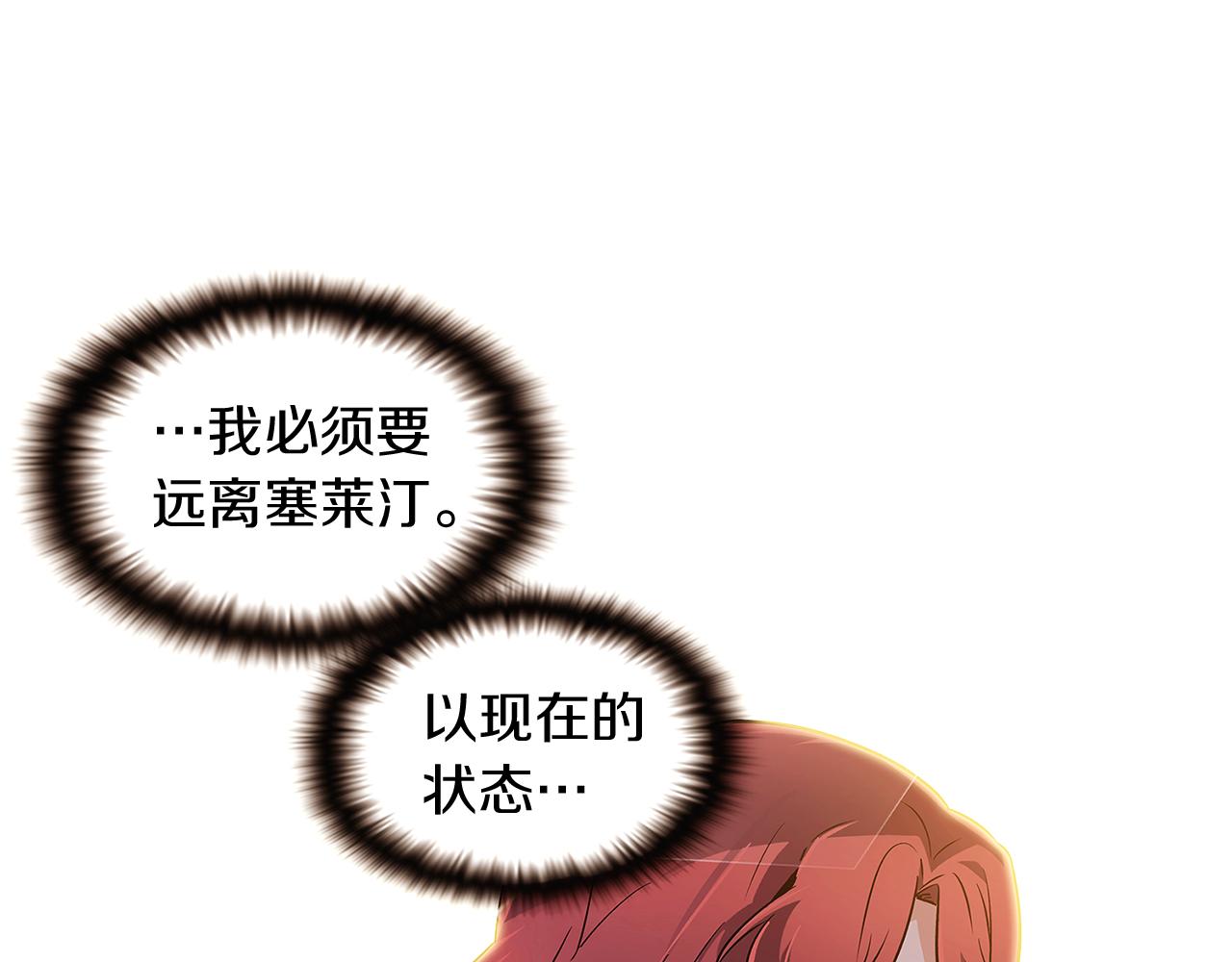 第34话 解除婚约63