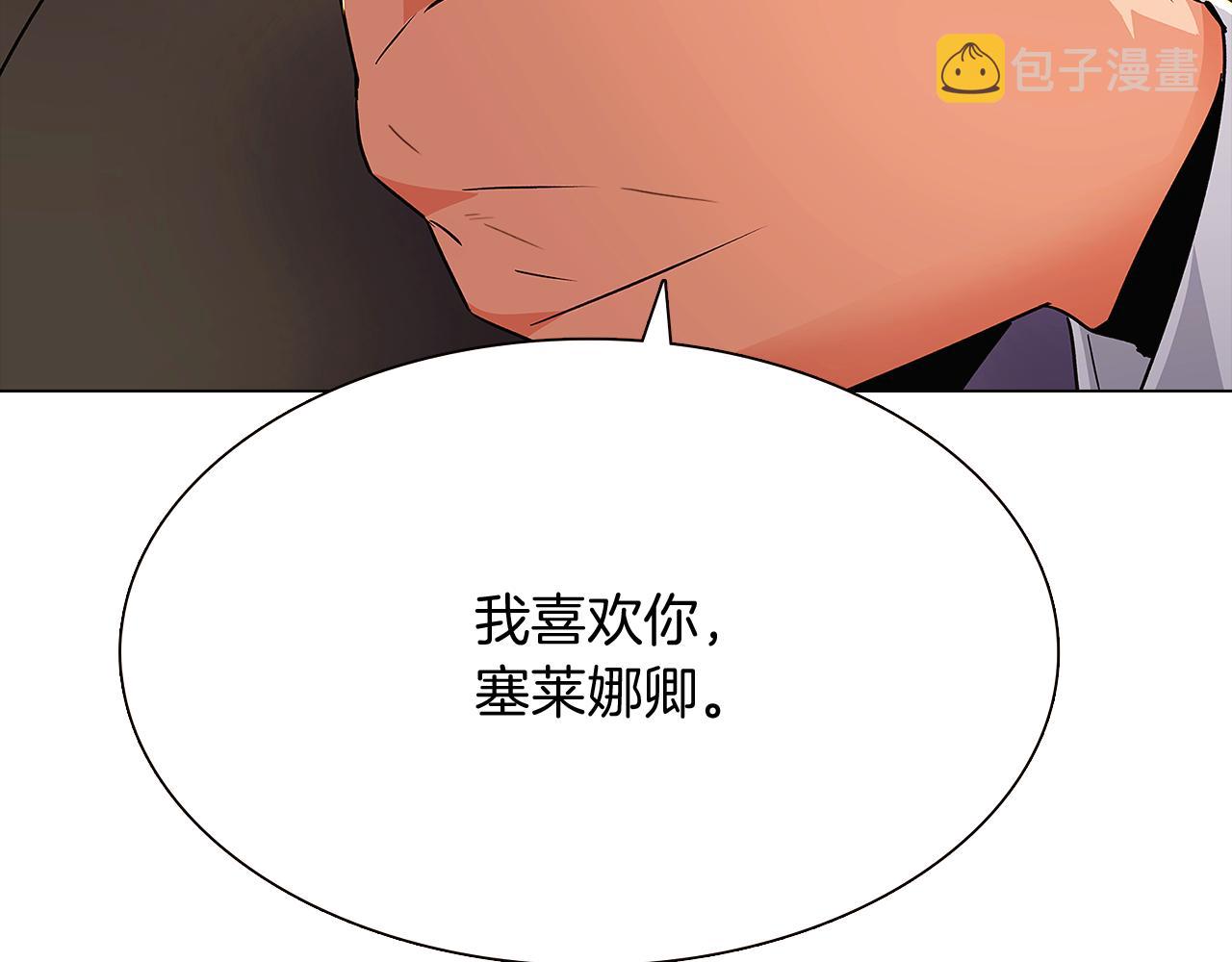 第27话 新剧本4