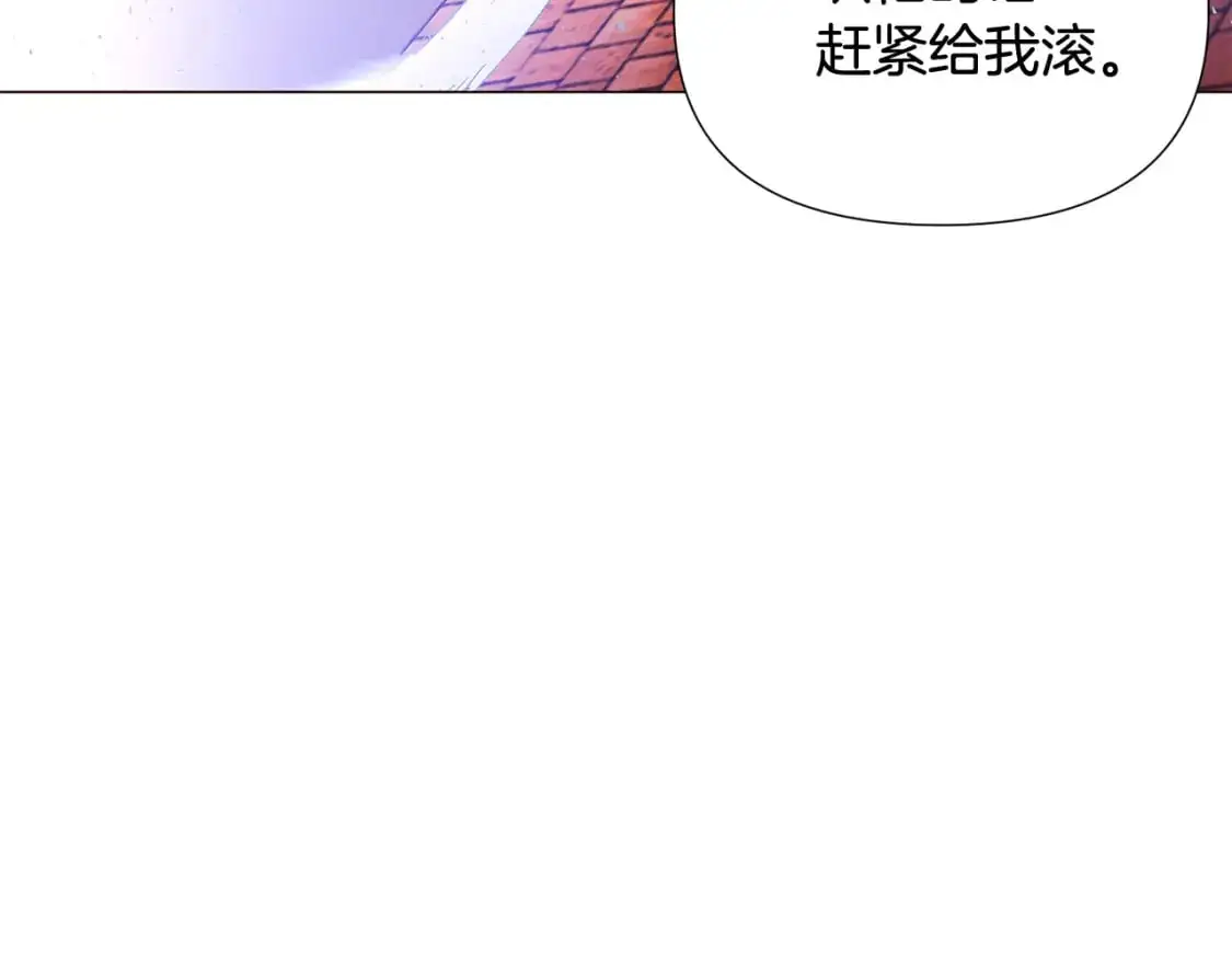 第124话 皇后的威胁150