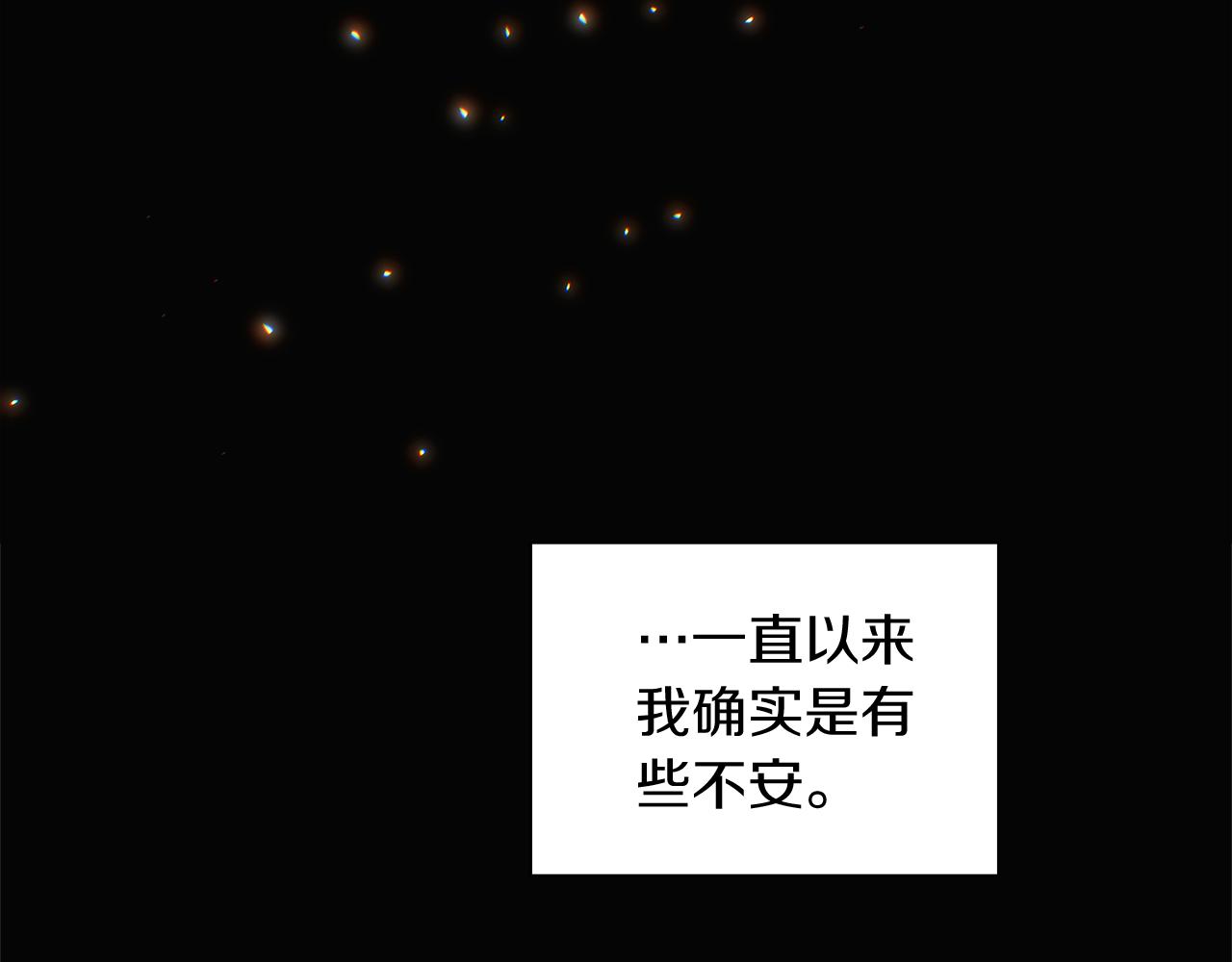 第49话 皇子的困惑88