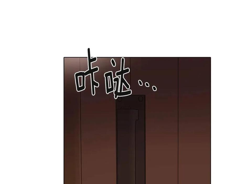 第72话 神秘的少女75