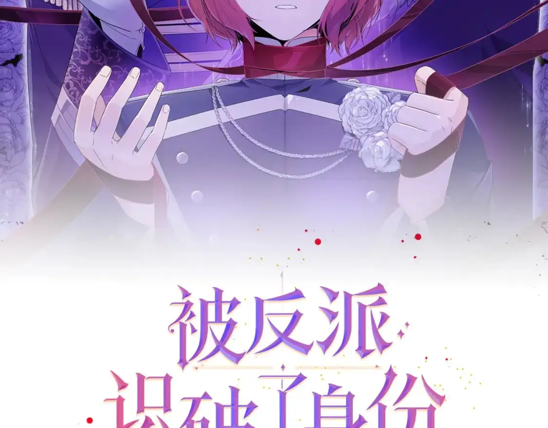 第123话 不可告人的秘密1