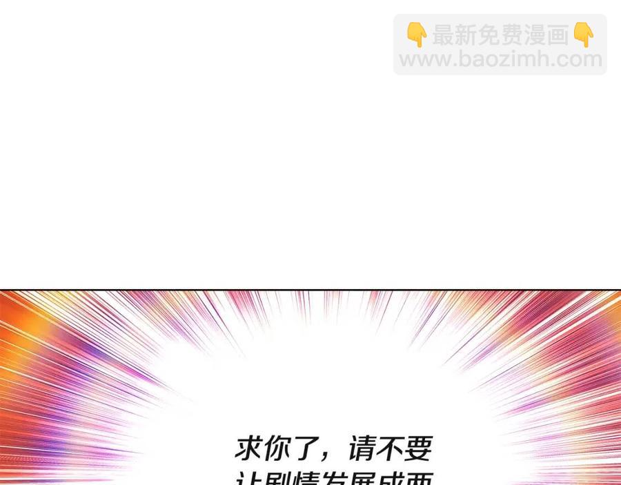 第69话 信任137