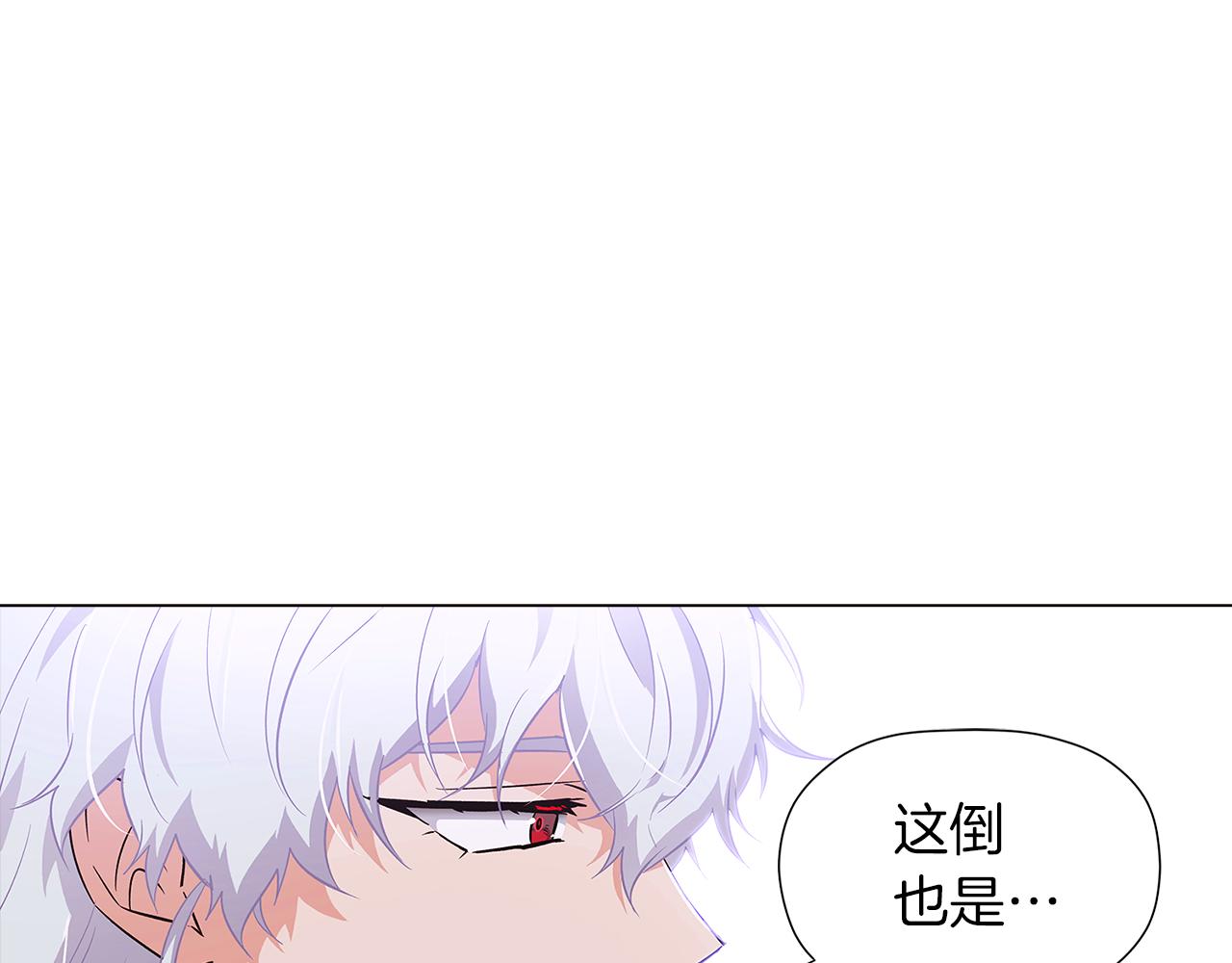 第40话 奇怪的勒宛94