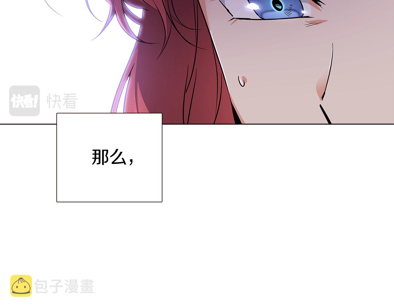 第33话 背叛134