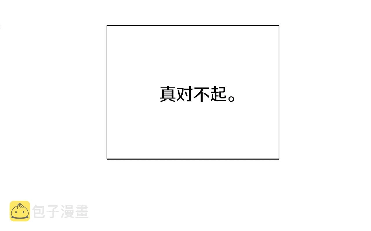 第85话 若即若离117