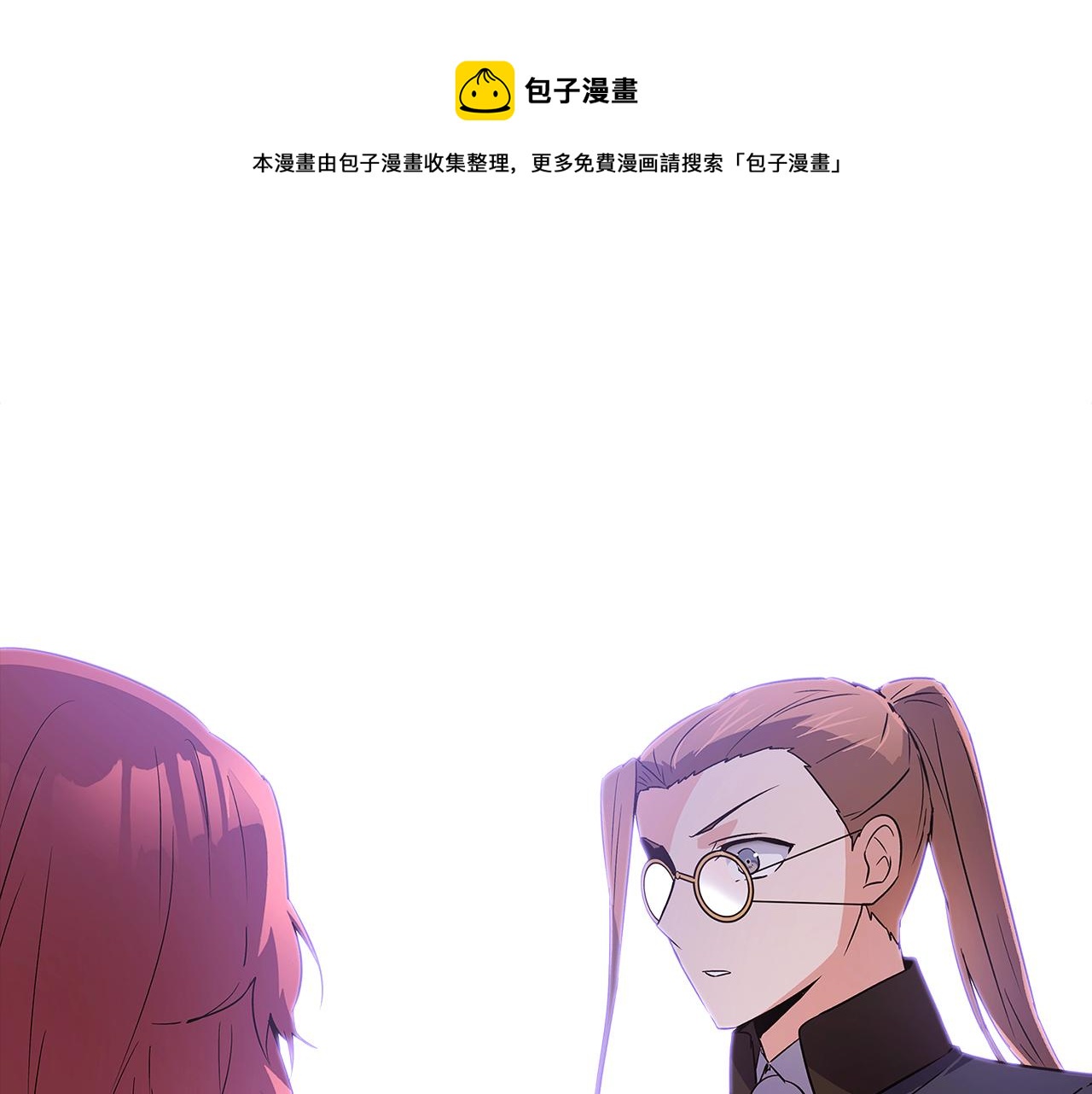 第40话 奇怪的勒宛64