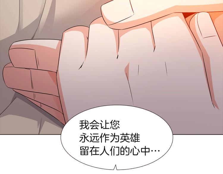 第3话 别的秘密232