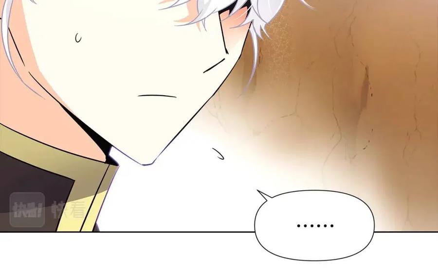 第59话 意外的队友66