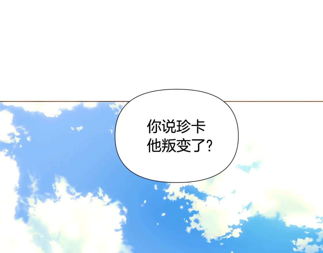 第110话 知己知彼36