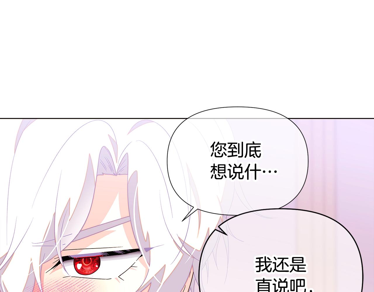 第91话 感情升华174