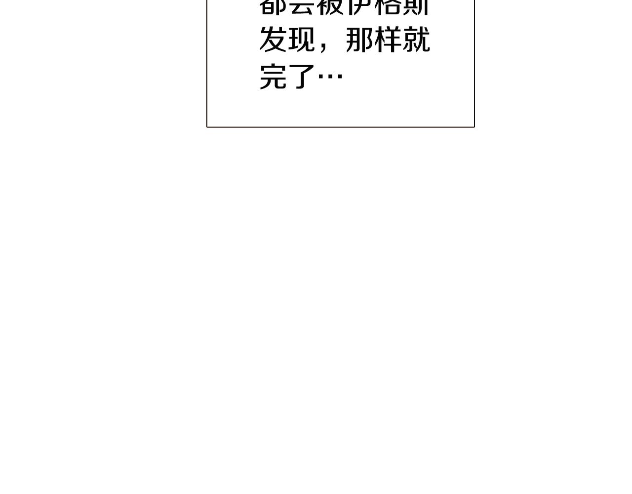 第44话 疯狂的男人153