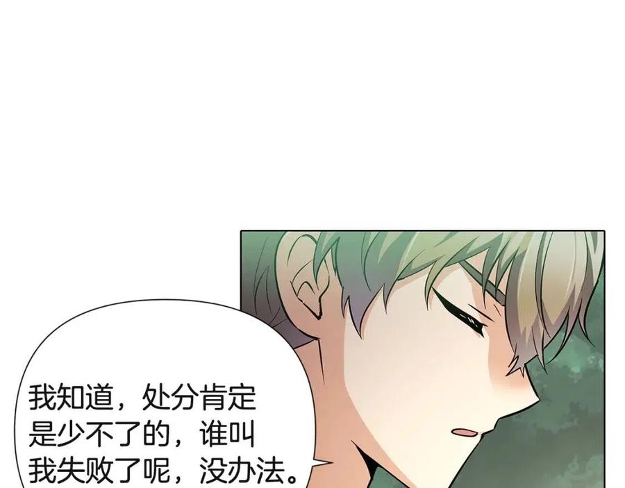 第68话 站队127