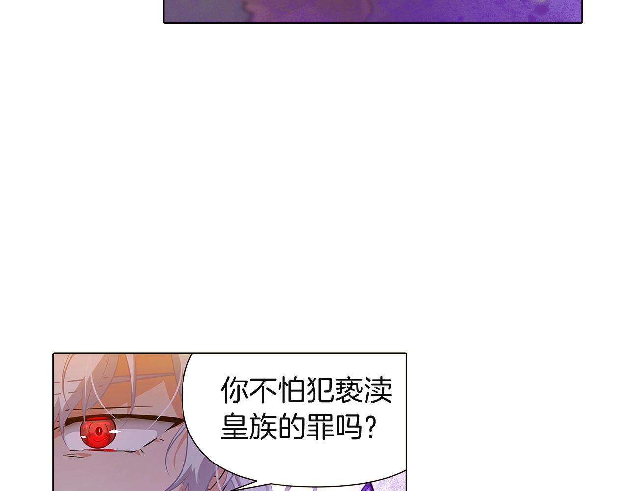 第35话 失控暴走137