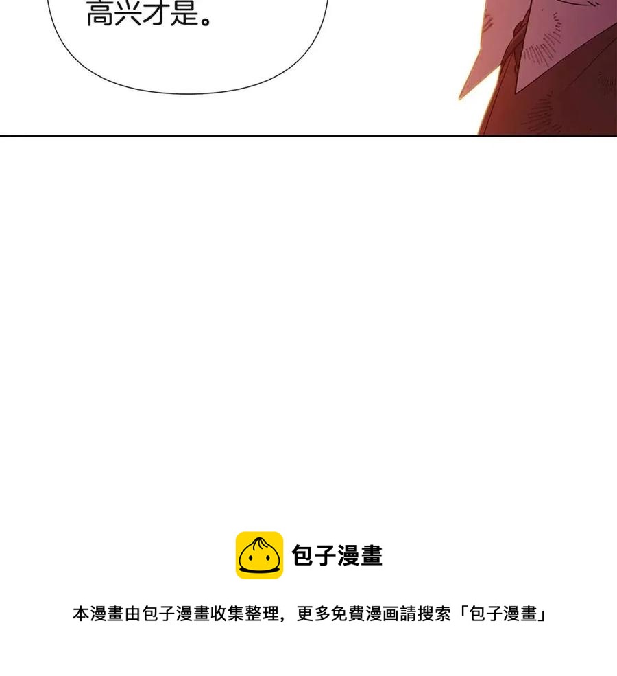 第67话 皇子的焦虑116