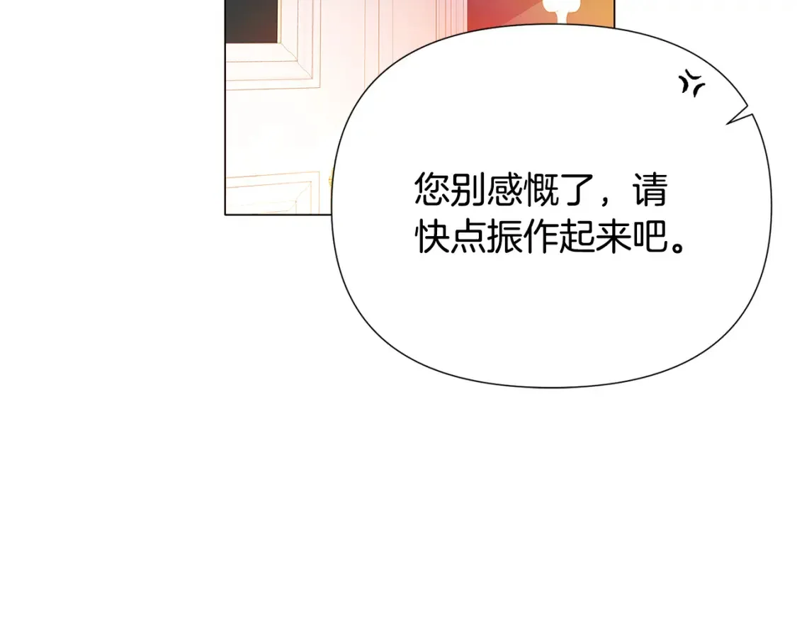第136话 雪上加霜39