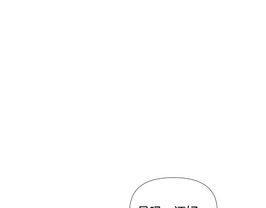 第80话 想不起来？！39