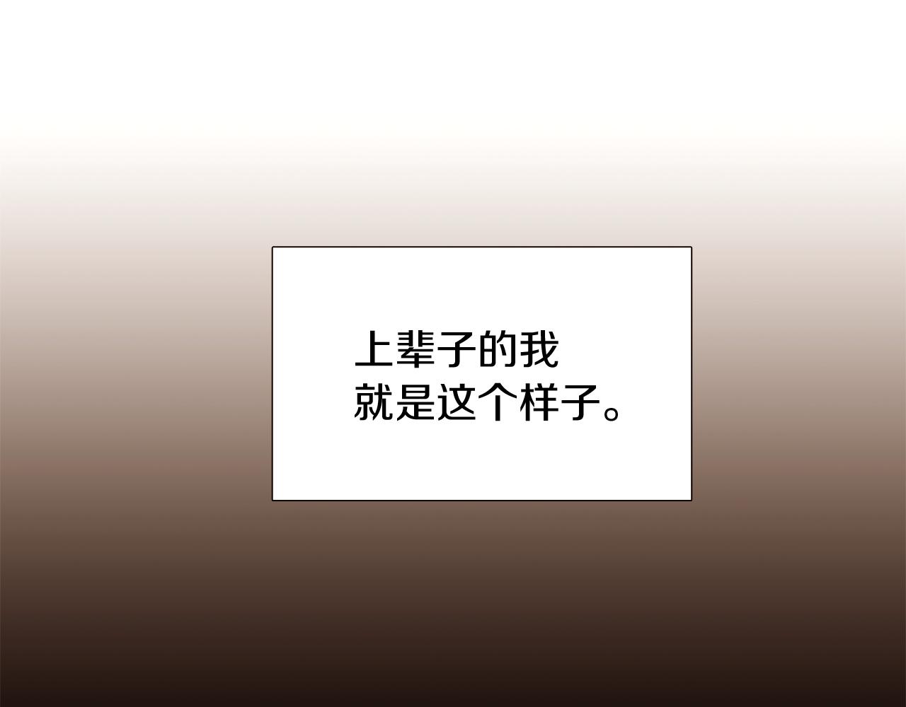 第20话 搞好关系115