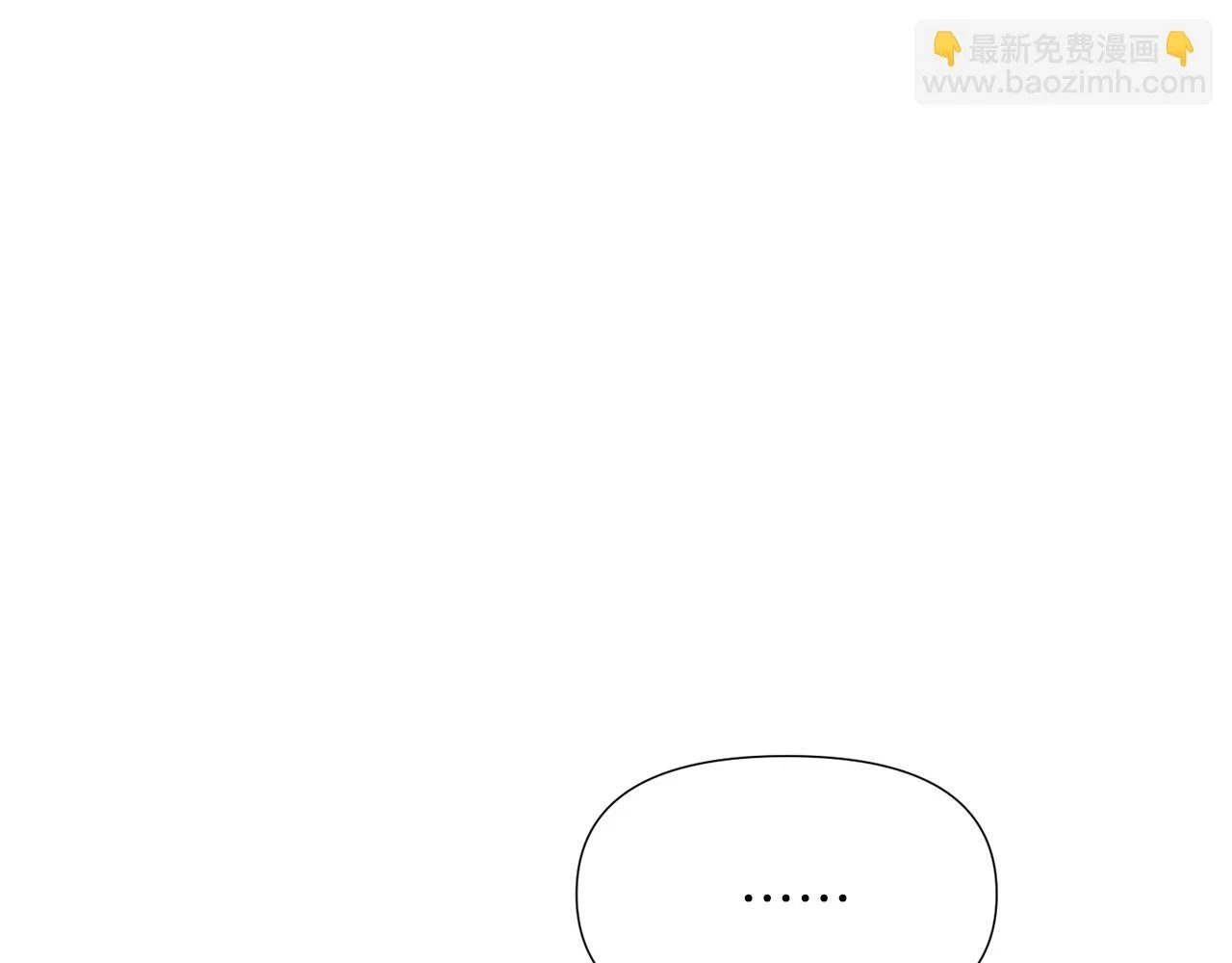 第97话 谎言的代价11