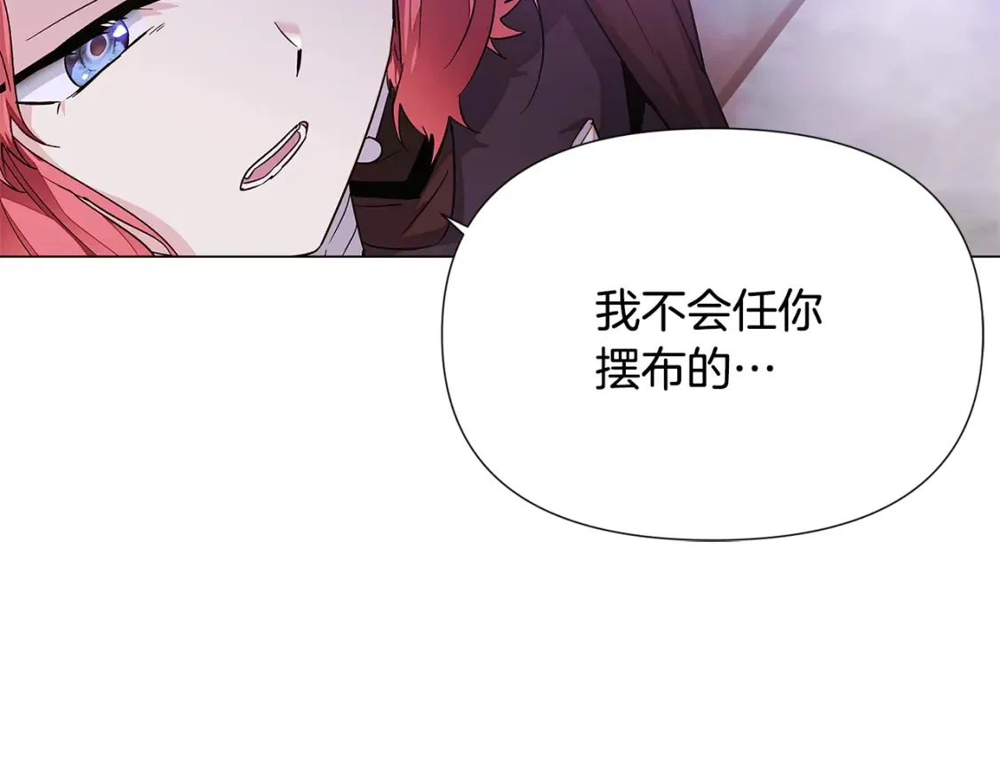 第135话 乘胜追击27