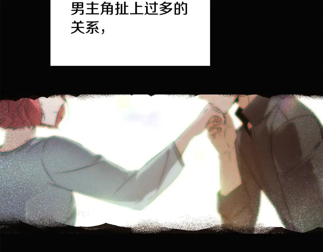 第127话 保姆骑士59