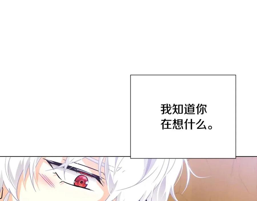第59话 意外的队友65