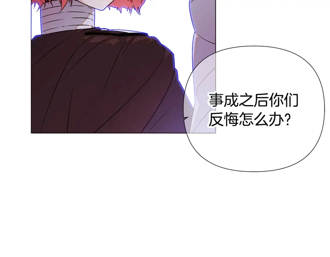 第135话 乘胜追击49