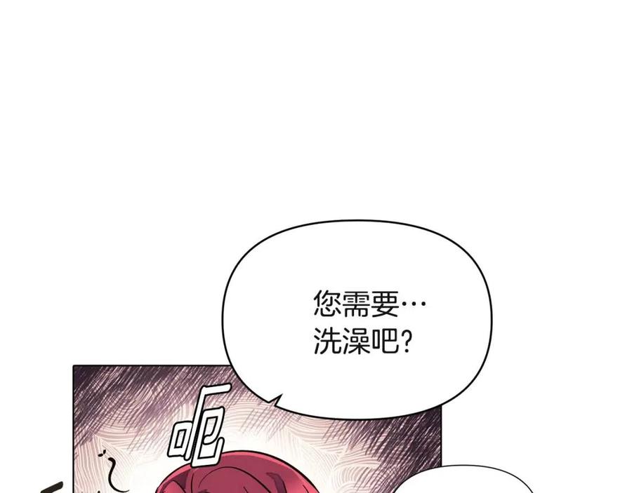 第70话 两人的烦恼153