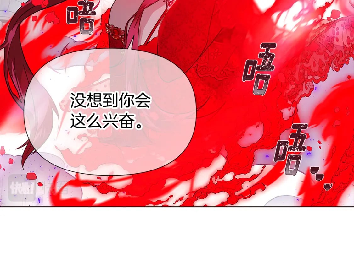 第104话 深入险境197
