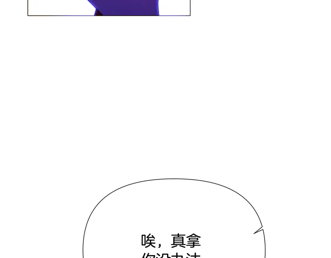 第三季完结篇 为爱痴狂61