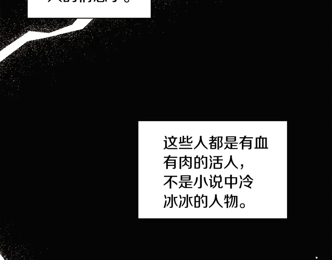 第137话 黑白人生95