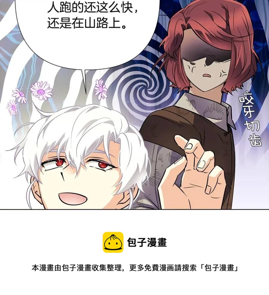 第64话 皇位继承人68